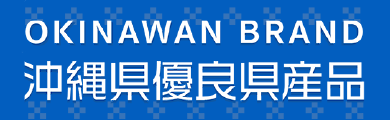 優良県産品2024