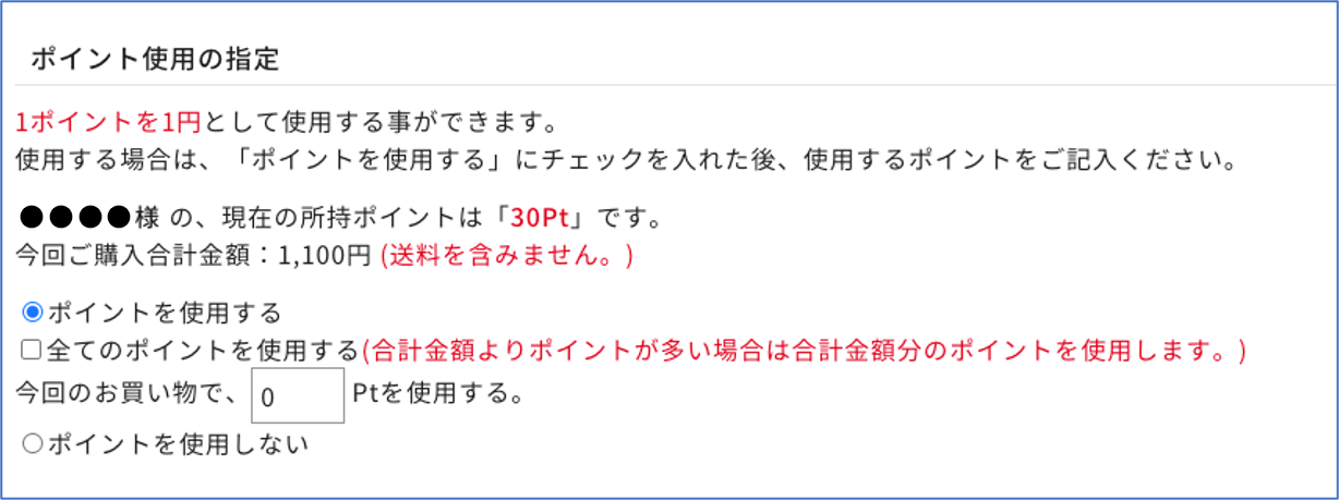 結モール × 琉球銀行