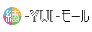 YUI-モール