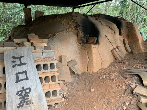 江口窯
