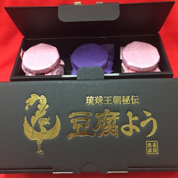 琉球王朝秘伝豆腐ようセット(黒化粧箱入り) 30度辛口1・古酒仕込2