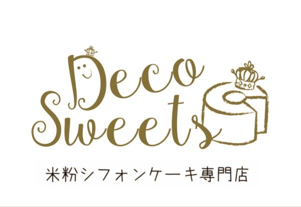 米粉シフォンケーキ専門店Deco sweets