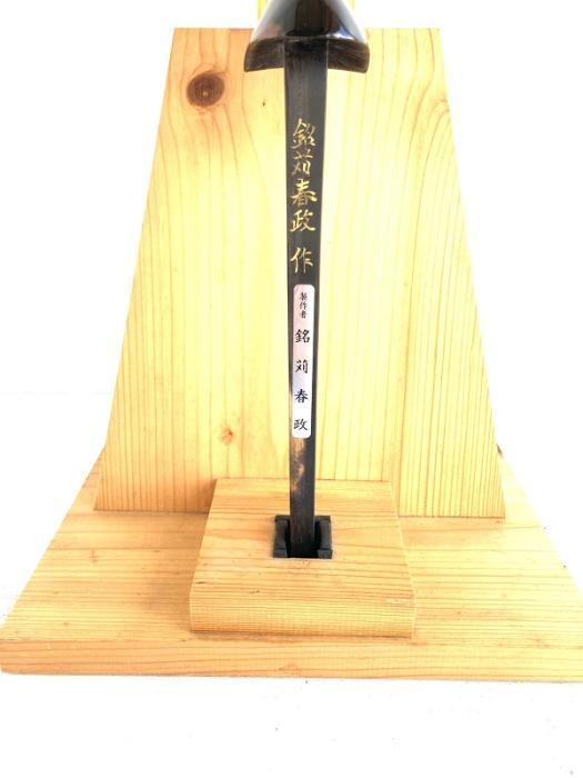 A7現品販売(送料無料)189.沖縄三線専用黒檀棹 銘苅春政氏監修
