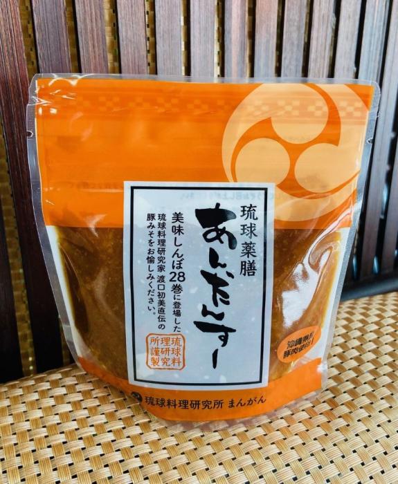 琉球薬膳あんだんすー 　(小)150g