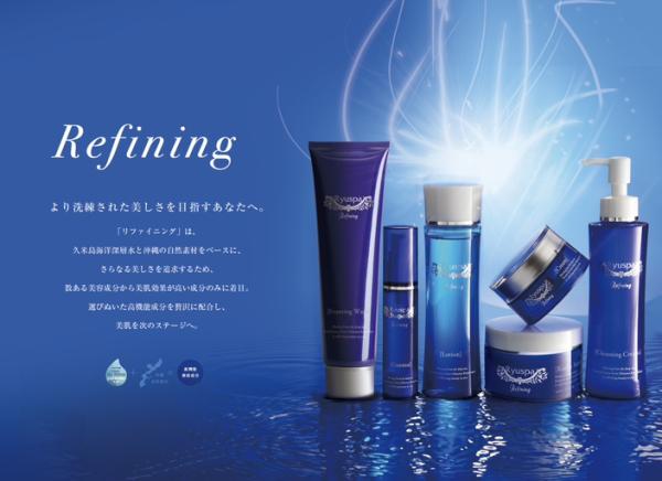 Ryu Spa | 沖縄ECモール | 結-YUI-モール(結モール)