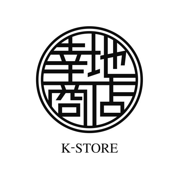 幸地商店 K-STORE