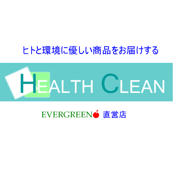 Health Clean