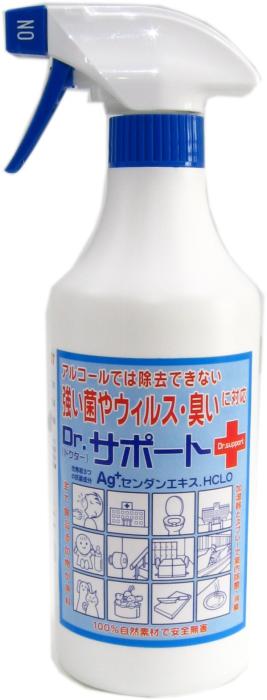 ノンアルコール除菌液「ドクターサポート」スプレー500ml