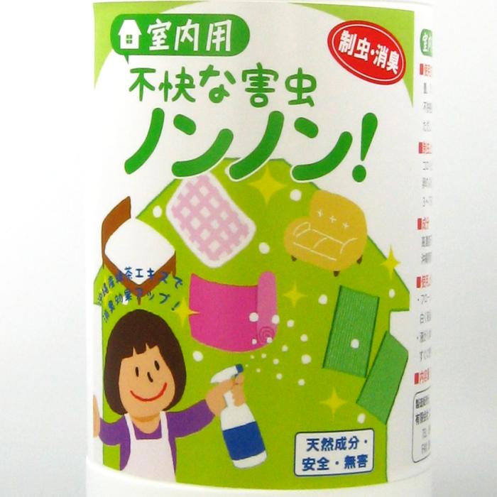 室内用「不快な害虫　ノンノン」スプレー500ml