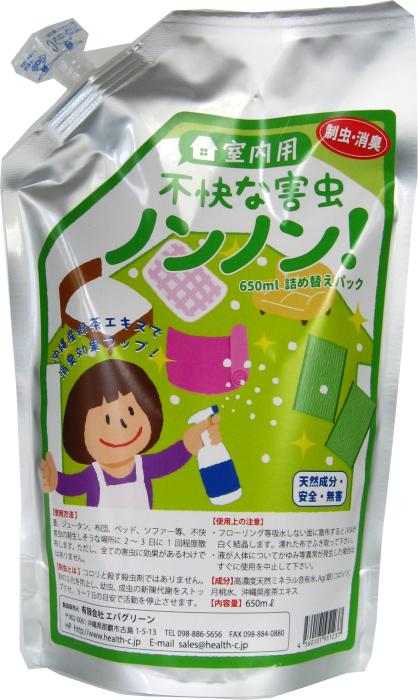 室内用「不快な害虫　ノンノン」詰替え用650ml