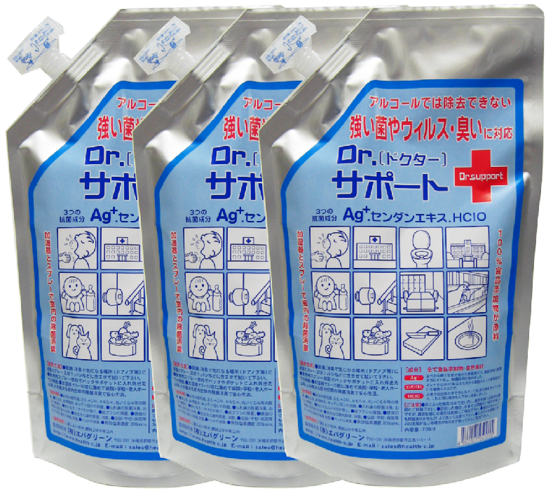 Dr.(ドクター)サポート【詰め替え用】700ml×3本セット