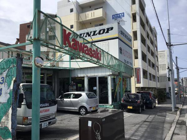 バイクショップ アウトバン