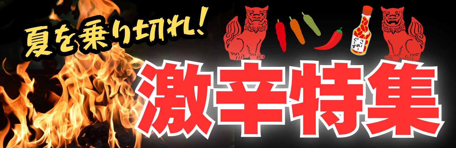 特集画像
