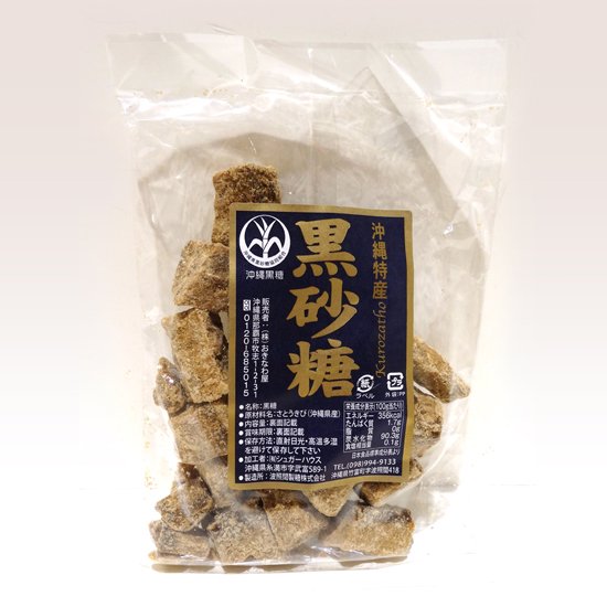 黒砂糖カチワリ 220g
