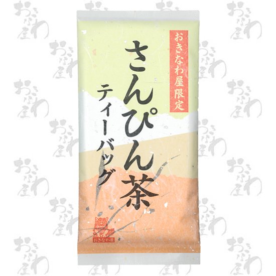 オリジナルさんぴん茶ヒモなしティーパック 30g