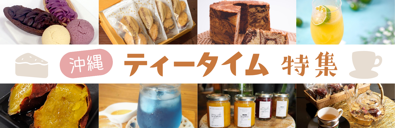 特集画像