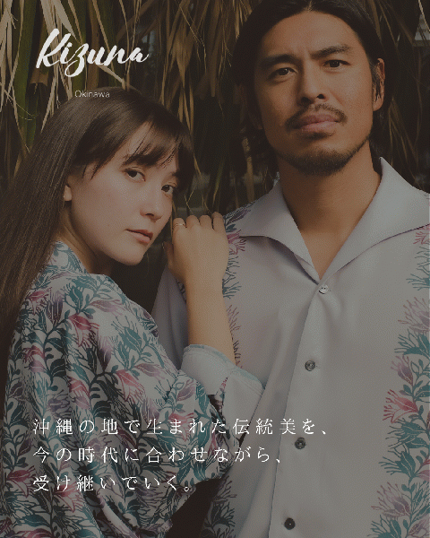 kizuna okinawa