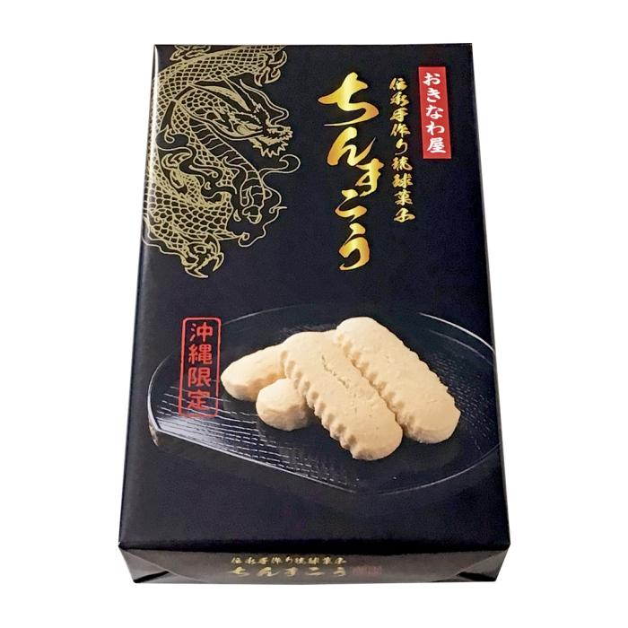 おきなわ屋ちんすこう 2個×15袋