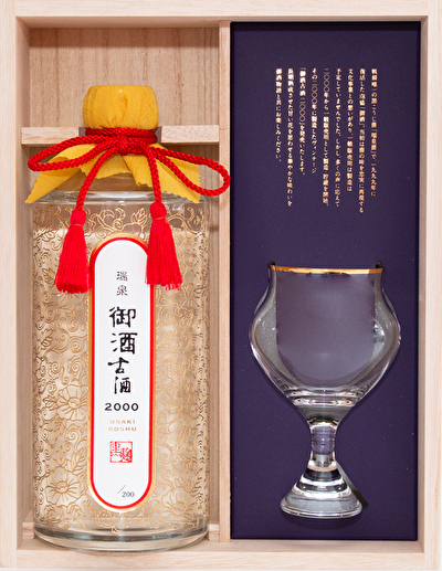 瑞泉御酒古酒2000 　200本限定