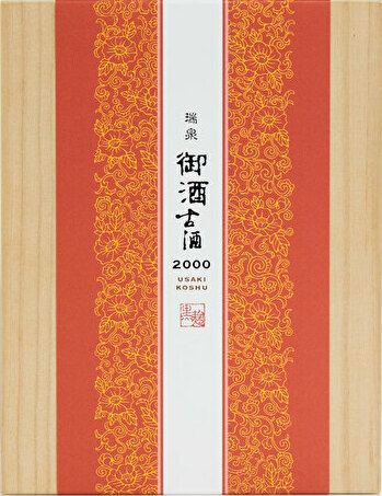 瑞泉御酒古酒2000 200本限定 | 沖縄ECモール | 結-YUI-モール(結 瑞泉御酒古酒2000 200本限定 | 沖縄ECモール | 結-YUI-モール(結