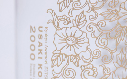 瑞泉御酒古酒2000 200本限定 | 沖縄ECモール | 結-YUI-モール(結 瑞泉御酒古酒2000 200本限定 | 沖縄ECモール | 結-YUI-モール(結
