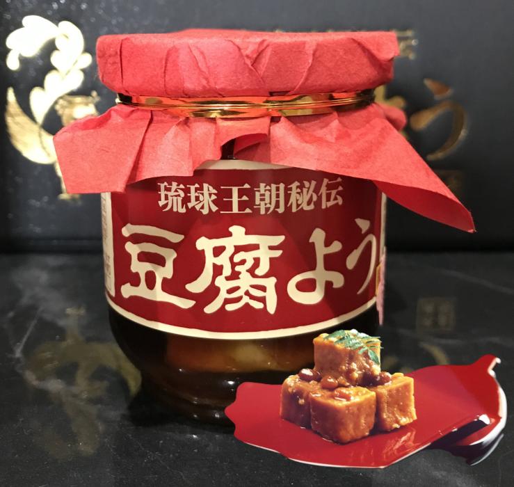 琉球王朝秘伝『豆腐よう 泡盛30度漬』赤
