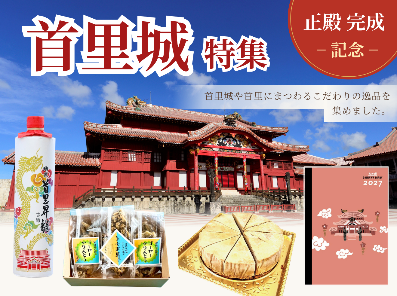 特集画像