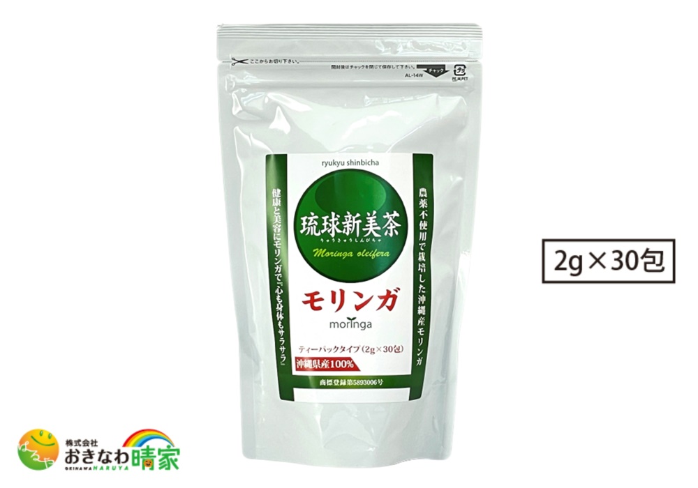 琉球新美茶 モリンガ茶 ティーバッグ 60g(2g×30包)