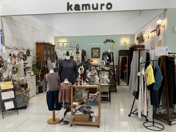 kamuro